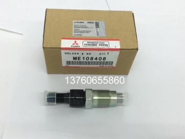 4M40原(yuan)装(zhuang)喷油(you)嘴(zui)